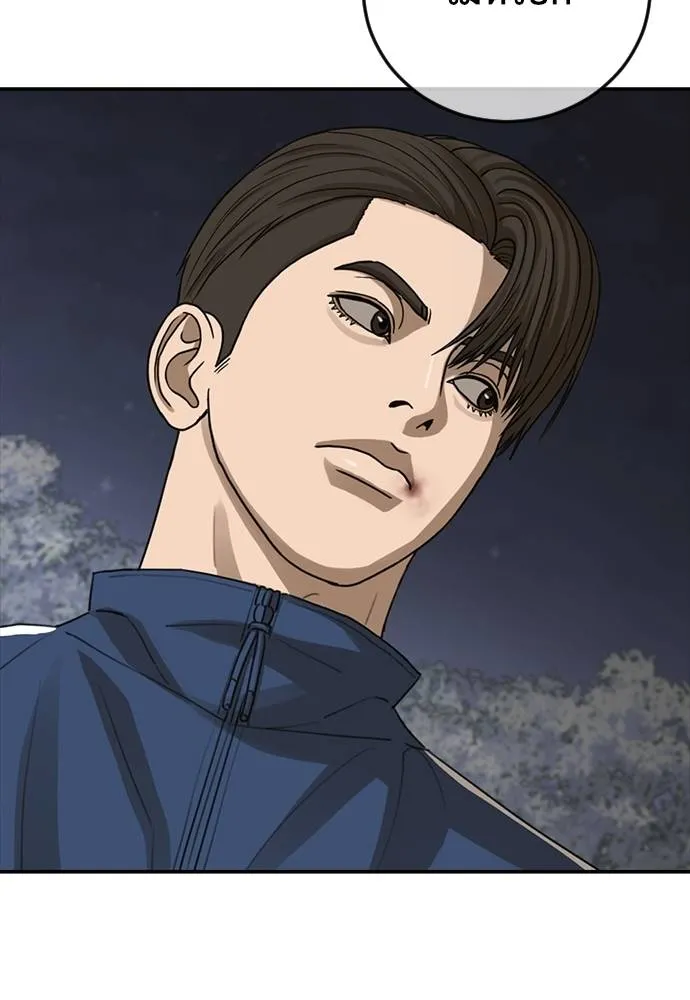 y2k ตอนที่ 56 รูปที่ 88