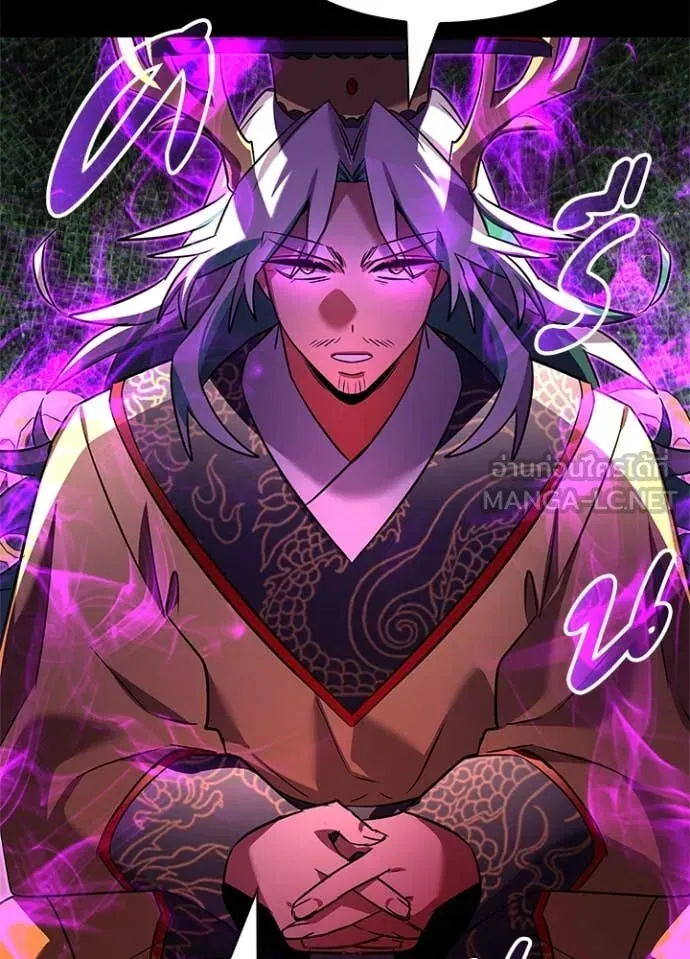 คืนแห่งโทแกบี ตอนที่ 82 รูปที่ 47