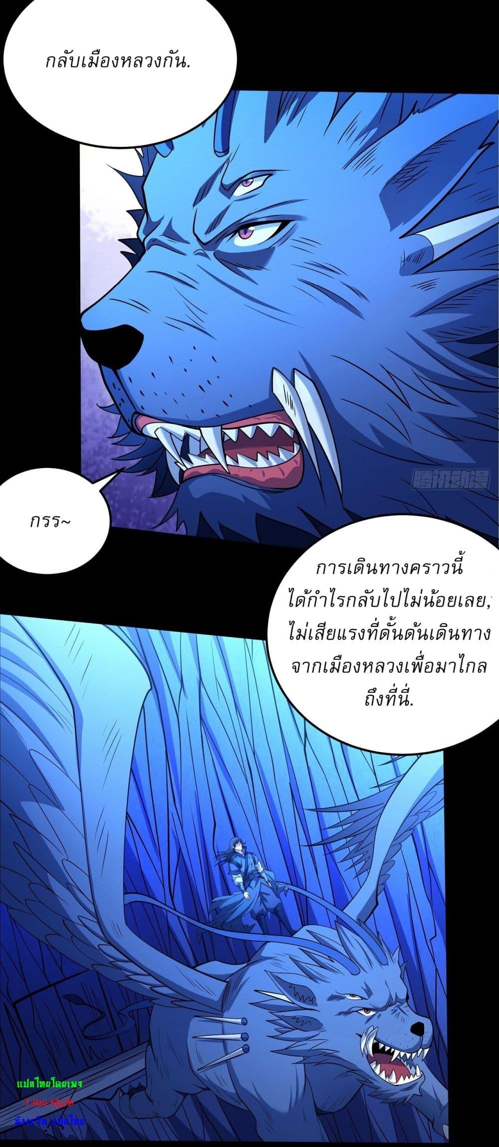 Manga-lc-com อ่านมังงะ อ่านการ์ตูน ออนไลน์ ฟรี God of Martial Arts ตอนที่ 1 2 3 4 5 6 7 8 9 10 11 12 13 14 ฟรี ไม่มีโฆษณา Manga-lc - อ่าน มังงะ อ่าน การ์ตูน ออนไลน์ อ่านมังงะ ฟรี