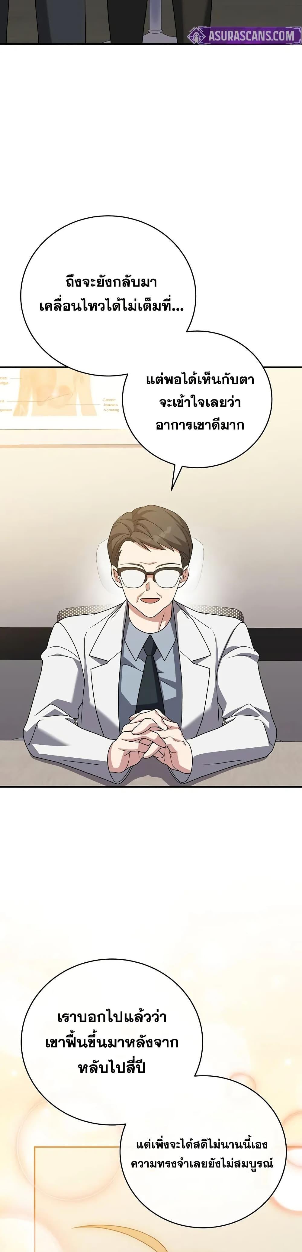 Manga-lc-com อ่านมังงะ อ่านการ์ตูน ออนไลน์ ฟรี TheNovel’sExt ตอนที่ 1 2 3 4 5 6 7 8 9 10 11 12 13 14 ฟรี ไม่มีโฆษณา Manga-lc - อ่าน มังงะ อ่าน การ์ตูน ออนไลน์ อ่านมังงะ ฟรี