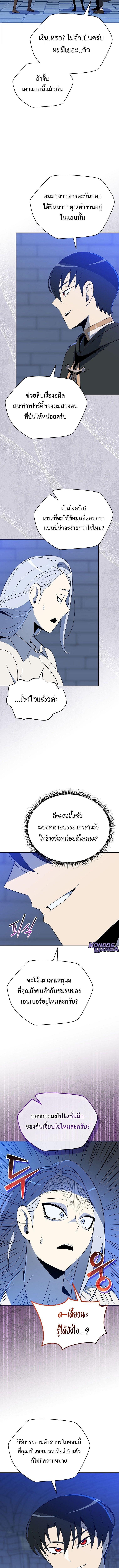 Manga-lc-com อ่านมังงะ อ่านการ์ตูน ออนไลน์ ฟรี The Turn-Based Mage ตอนที่ 1 2 3 4 5 6 7 8 9 10 11 12 13 14 ฟรี ไม่มีโฆษณา Manga-lc - อ่าน มังงะ อ่าน การ์ตูน ออนไลน์ อ่านมังงะ ฟรี