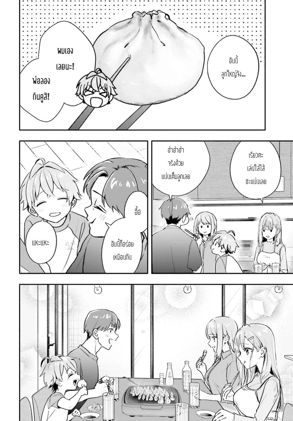 Manga-lc-com อ่านมังงะ อ่านการ์ตูน ออนไลน์ ฟรี Kaji Daikou no Arubaito wo Hajimetara Gakuen Ichi no Bishouj ตอนที่ 1 2 3 4 5 6 7 8 9 10 11 12 13 14 ฟรี ไม่มีโฆษณา Manga-lc - อ่าน มังงะ อ่าน การ์ตูน ออนไลน์ อ่านมังงะ ฟรี