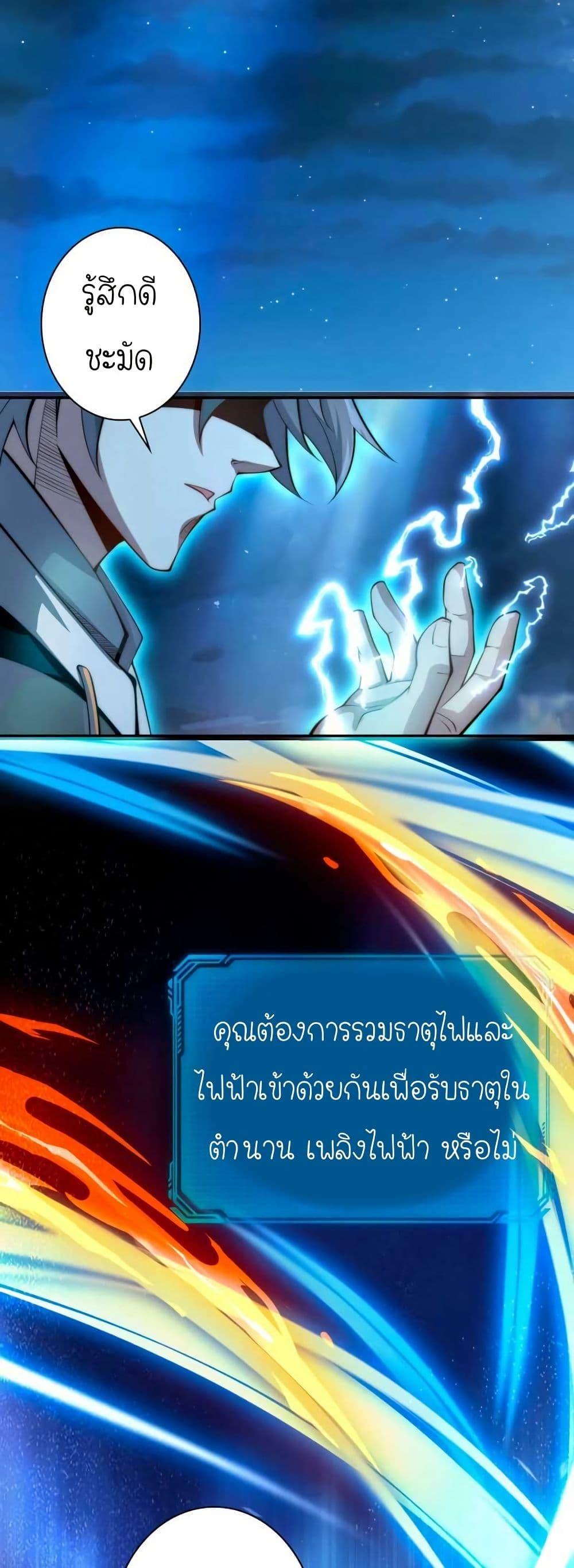 Manga-lc-com อ่านมังงะ อ่านการ์ตูน ออนไลน์ ฟรี When I Reincarnated, I Stood at the Top with Supernatural Cheats ตอนที่ 1 2 3 4 5 6 7 8 9 10 11 12 13 14 ฟรี ไม่มีโฆษณา Manga-lc - อ่าน มังงะ อ่าน การ์ตูน ออนไลน์ อ่านมังงะ ฟรี