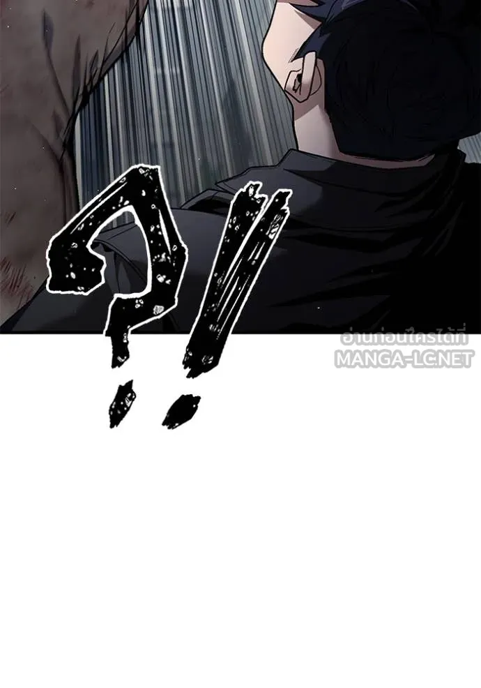 สนิมเชือดเลือดสาด ตอนที่ 39 รูปที่ 41