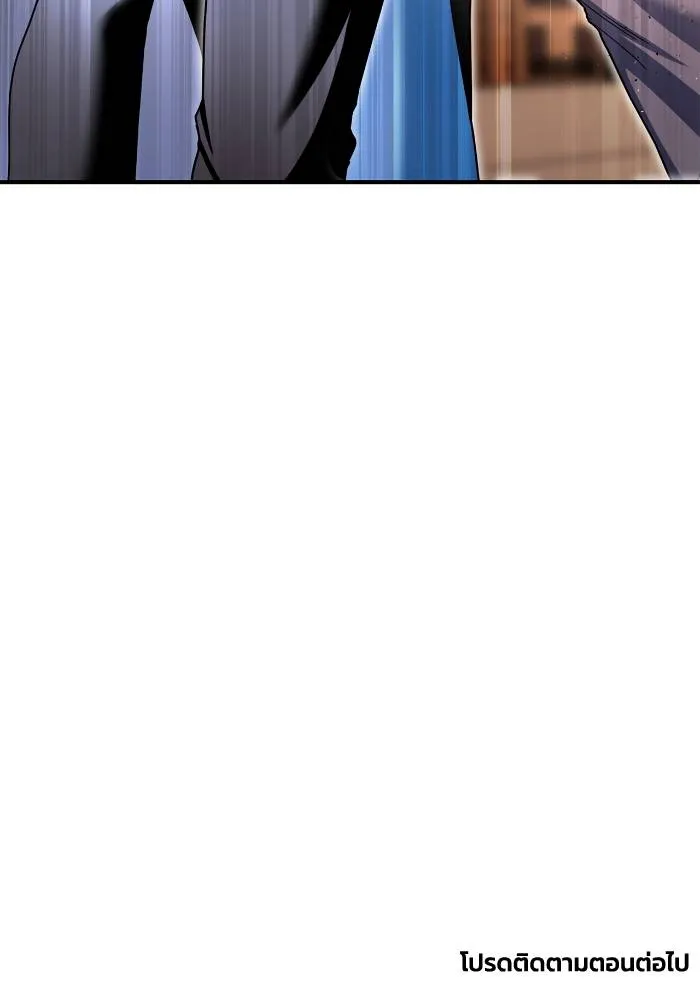 เกมของยอดมนุษย์ ตอนที่ 109 รูปที่ 167