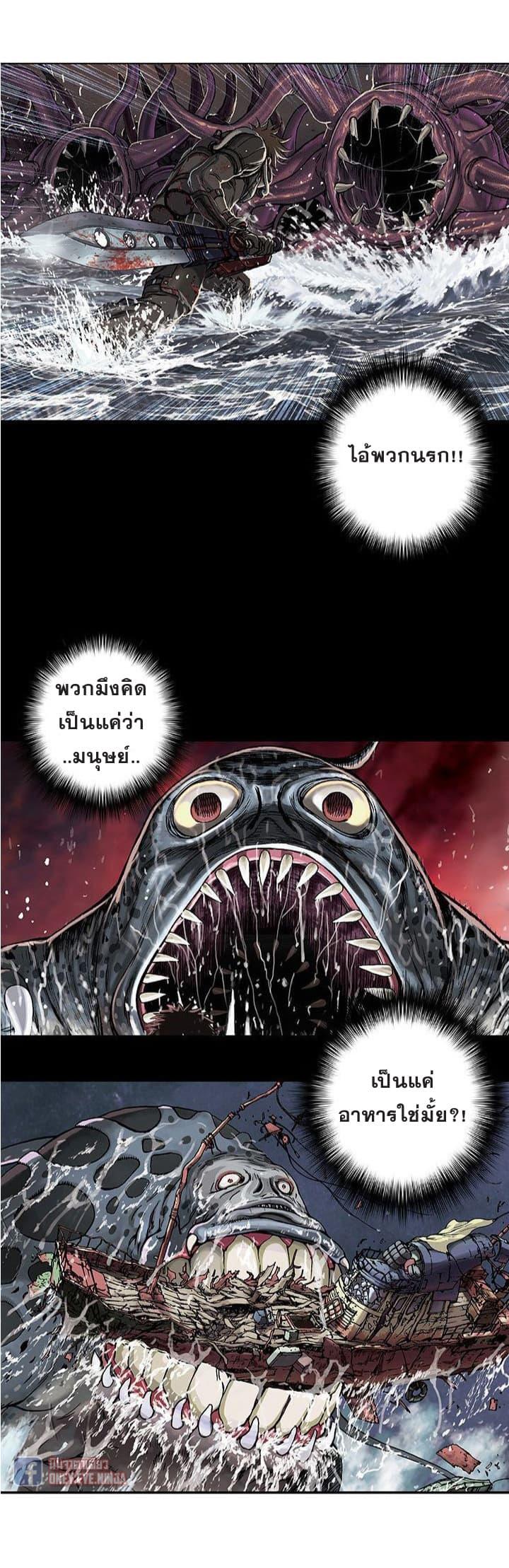 Manga-lc-com อ่านมังงะ อ่านการ์ตูน ออนไลน์ ฟรี Leviathan เลวีอาธาน อสูรกายใต้สมุทร ตอนที่ 1 2 3 4 5 6 7 8 9 10 11 12 13 14 ฟรี ไม่มีโฆษณา Manga-lc - อ่าน มังงะ อ่าน การ์ตูน ออนไลน์ อ่านมังงะ ฟรี