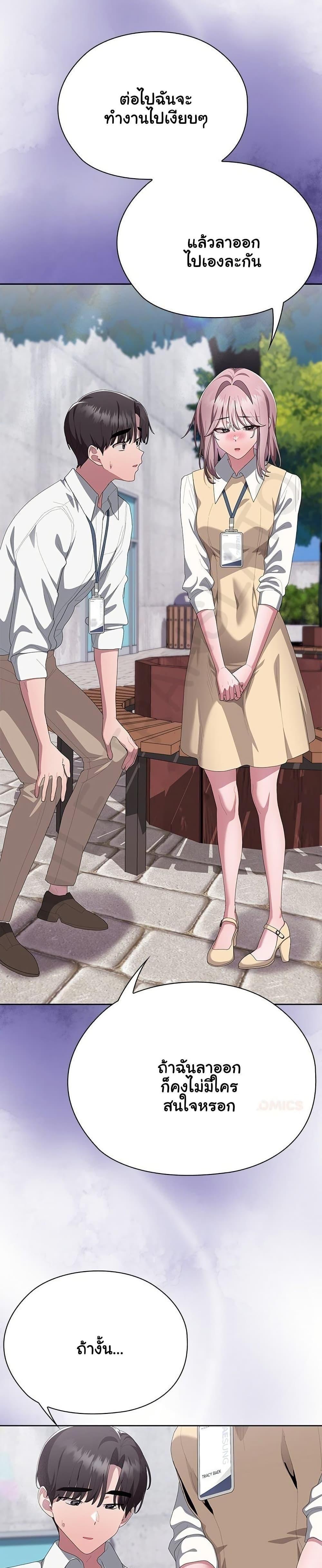 Doujin-Lc- อ่าน โดจิน มังฮวา เกาหลี ญี่ปุ่น จีน แปลไทย Office Shitbag ตอนที่ 1 2 3 4 5 6 7 8 9 10 11 12 13 14 ฟรี ไม่มีโฆษณา อ่าน โดจิน Manhwa เกาหลี ญี่ปุ่น จีน เรามีครบ คัดมาให้เน้นๆ โดจิน 18+ รับประกันความฟินโดย  Doujin Lc
