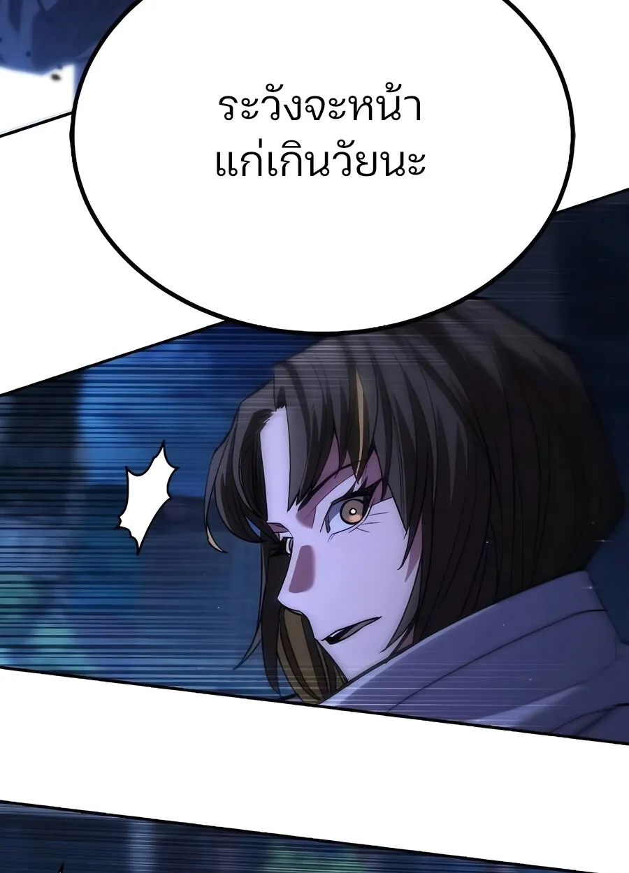 Expelled Hero Is Too Strong ฮ_โร_ผ_แข_งแกร_งถ_กไล_ออกจากก_ลด_อ_นด_บหน_ง ตอนที่ ตอนที่ 28 รูปที่ 73