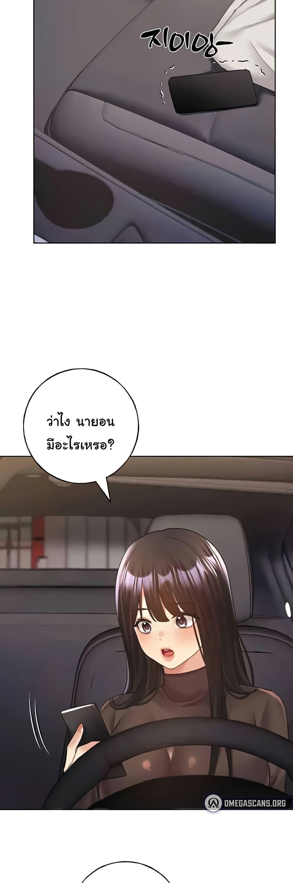 Doujin-Lc- อ่าน โดจิน มังฮวา เกาหลี ญี่ปุ่น จีน แปลไทย My Illustrator ตอนที่ 1 2 3 4 5 6 7 8 9 10 11 12 13 14 ฟรี ไม่มีโฆษณา อ่าน โดจิน Manhwa เกาหลี ญี่ปุ่น จีน เรามีครบ คัดมาให้เน้นๆ โดจิน 18+ รับประกันความฟินโดย  Doujin Lc
