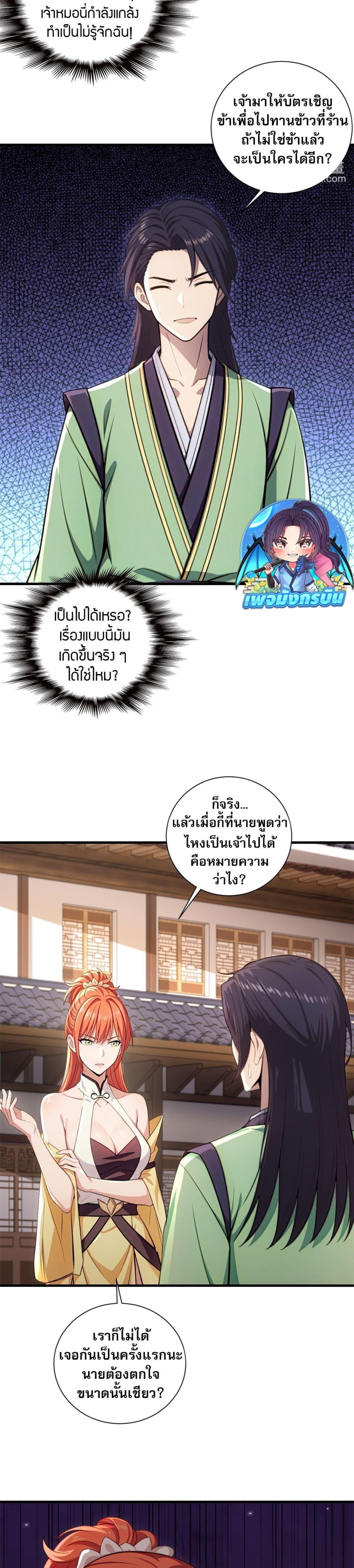 Manga-lc-com อ่านมังงะ อ่านการ์ตูน ออนไลน์ ฟรี The Villain Wants to Live One More Day ตอนที่ 1 2 3 4 5 6 7 8 9 10 11 12 13 14 ฟรี ไม่มีโฆษณา Manga-lc - อ่าน มังงะ อ่าน การ์ตูน ออนไลน์ อ่านมังงะ ฟรี