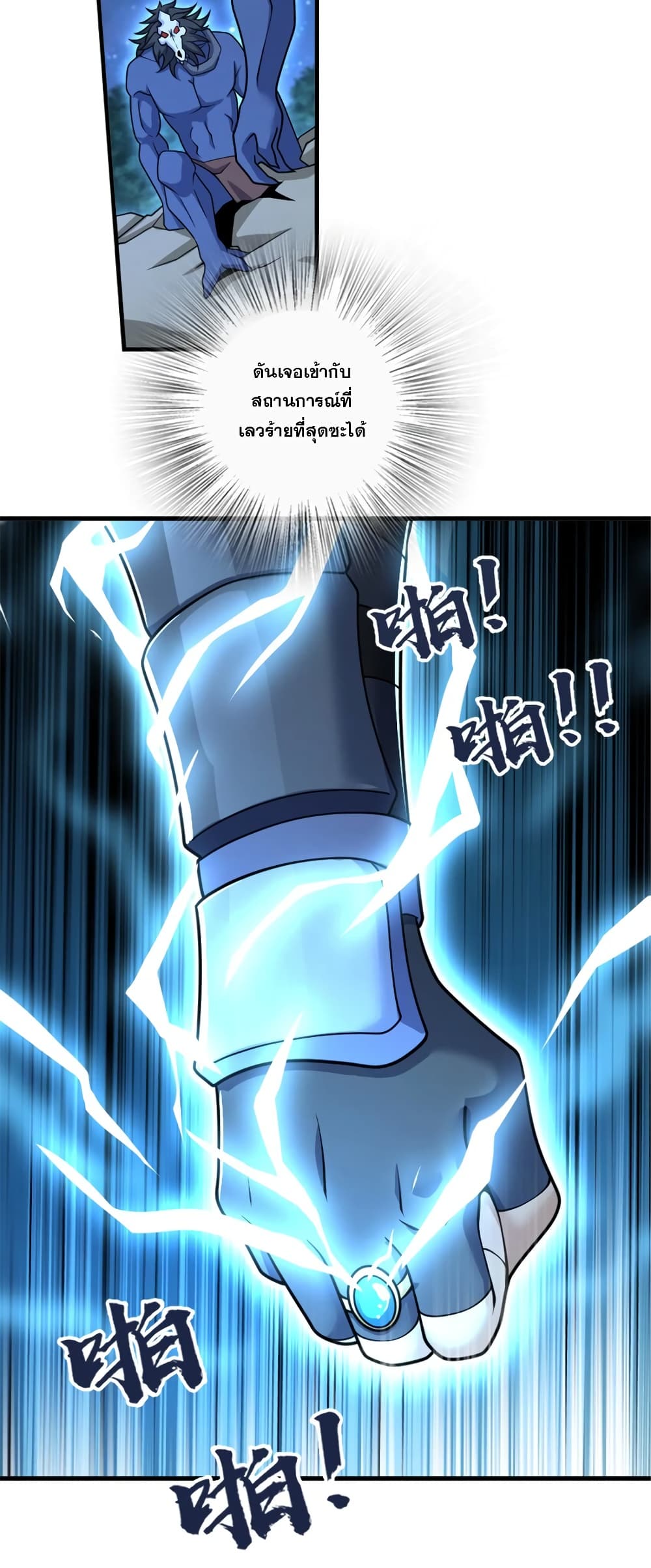 Manga-lc-com อ่านมังงะ อ่านการ์ตูน ออนไลน์ ฟรี Release That Witch ตอนที่ 1 2 3 4 5 6 7 8 9 10 11 12 13 14 ฟรี ไม่มีโฆษณา Manga-lc - อ่าน มังงะ อ่าน การ์ตูน ออนไลน์ อ่านมังงะ ฟรี