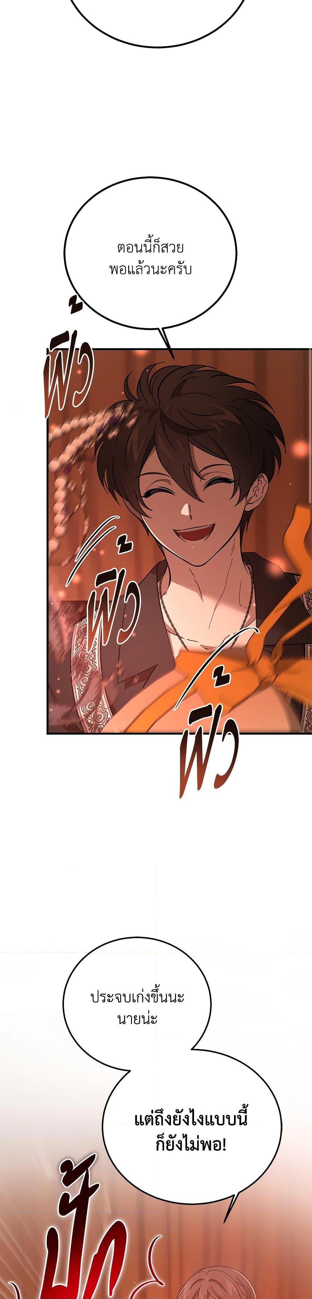 Manga-lc-com อ่านมังงะ อ่านการ์ตูน ออนไลน์ ฟรี The Devil Raises a Lady ตอนที่ 1 2 3 4 5 6 7 8 9 10 11 12 13 14 ฟรี ไม่มีโฆษณา Manga-lc - อ่าน มังงะ อ่าน การ์ตูน ออนไลน์ อ่านมังงะ ฟรี