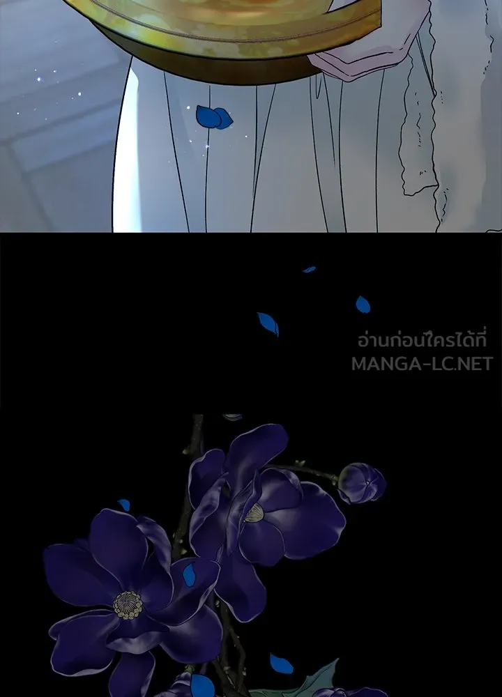 องค์ชายผู้อื้อฉาว ตอนที่ 104 รูปที่ 63