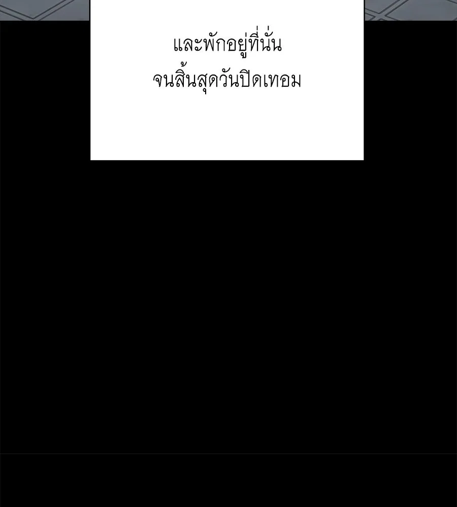 สัญญารักฉบับสุดท้าย ตอนที่ 1 รูปที่ 19