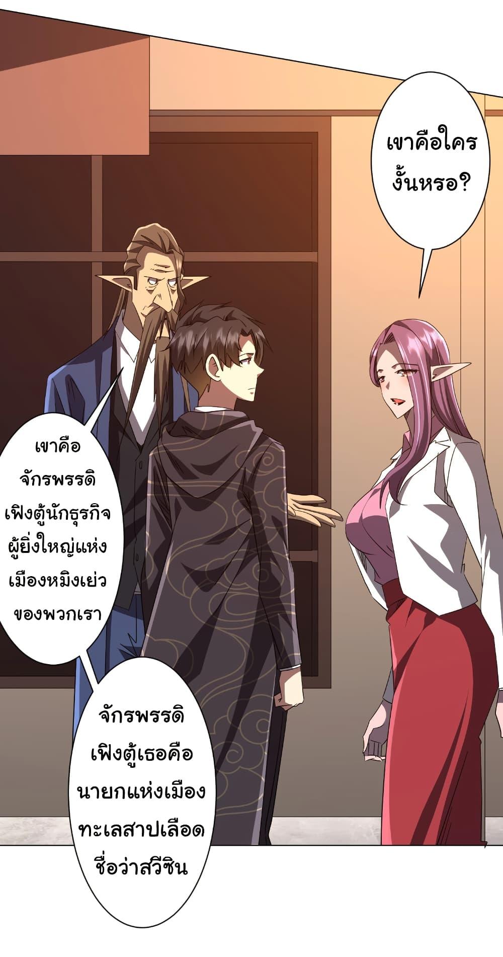 Manga-lc-com อ่านมังงะ อ่านการ์ตูน ออนไลน์ ฟรี Start with Trillions of Coins ตอนที่ 1 2 3 4 5 6 7 8 9 10 11 12 13 14 ฟรี ไม่มีโฆษณา Manga-lc - อ่าน มังงะ อ่าน การ์ตูน ออนไลน์ อ่านมังงะ ฟรี