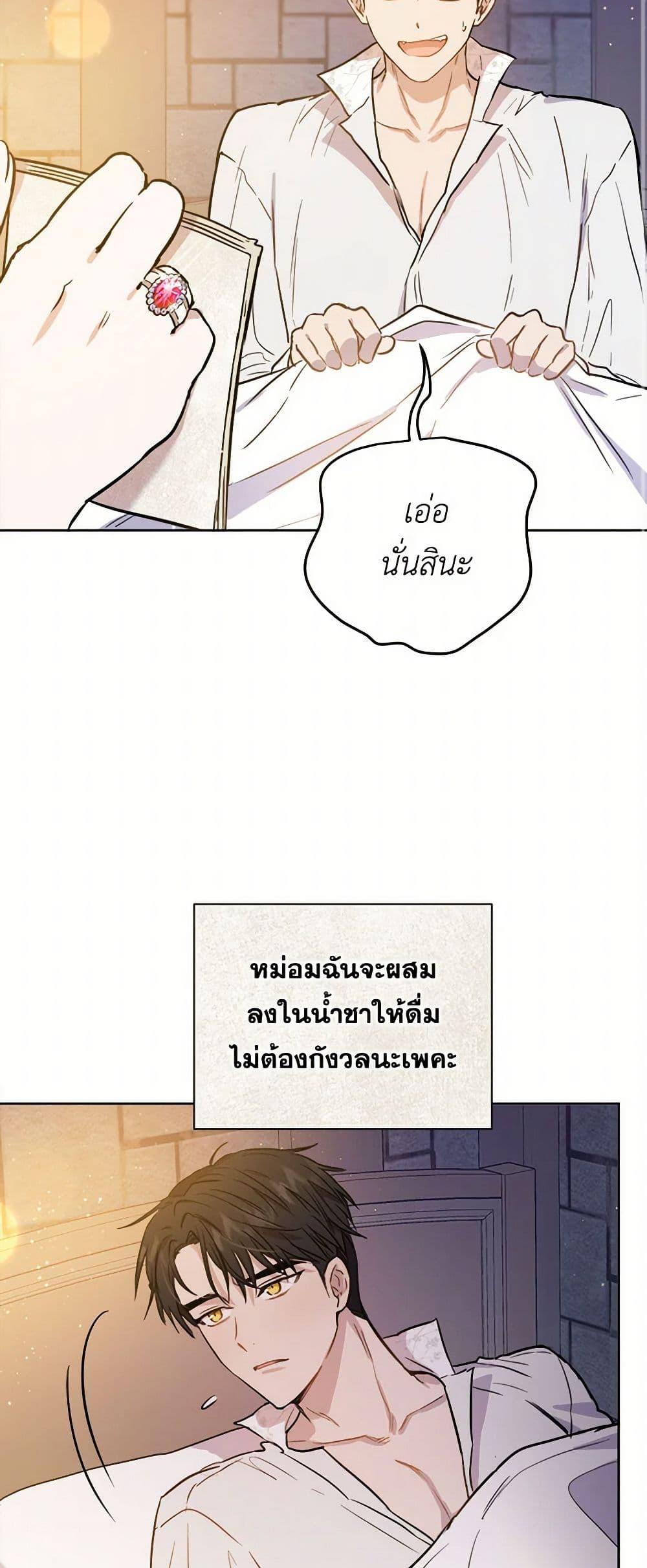 Manga-lc-com อ่านมังงะ อ่านการ์ตูน ออนไลน์ ฟรี The Heiress’s Double Life ตอนที่ 1 2 3 4 5 6 7 8 9 10 11 12 13 14 ฟรี ไม่มีโฆษณา Manga-lc - อ่าน มังงะ อ่าน การ์ตูน ออนไลน์ อ่านมังงะ ฟรี