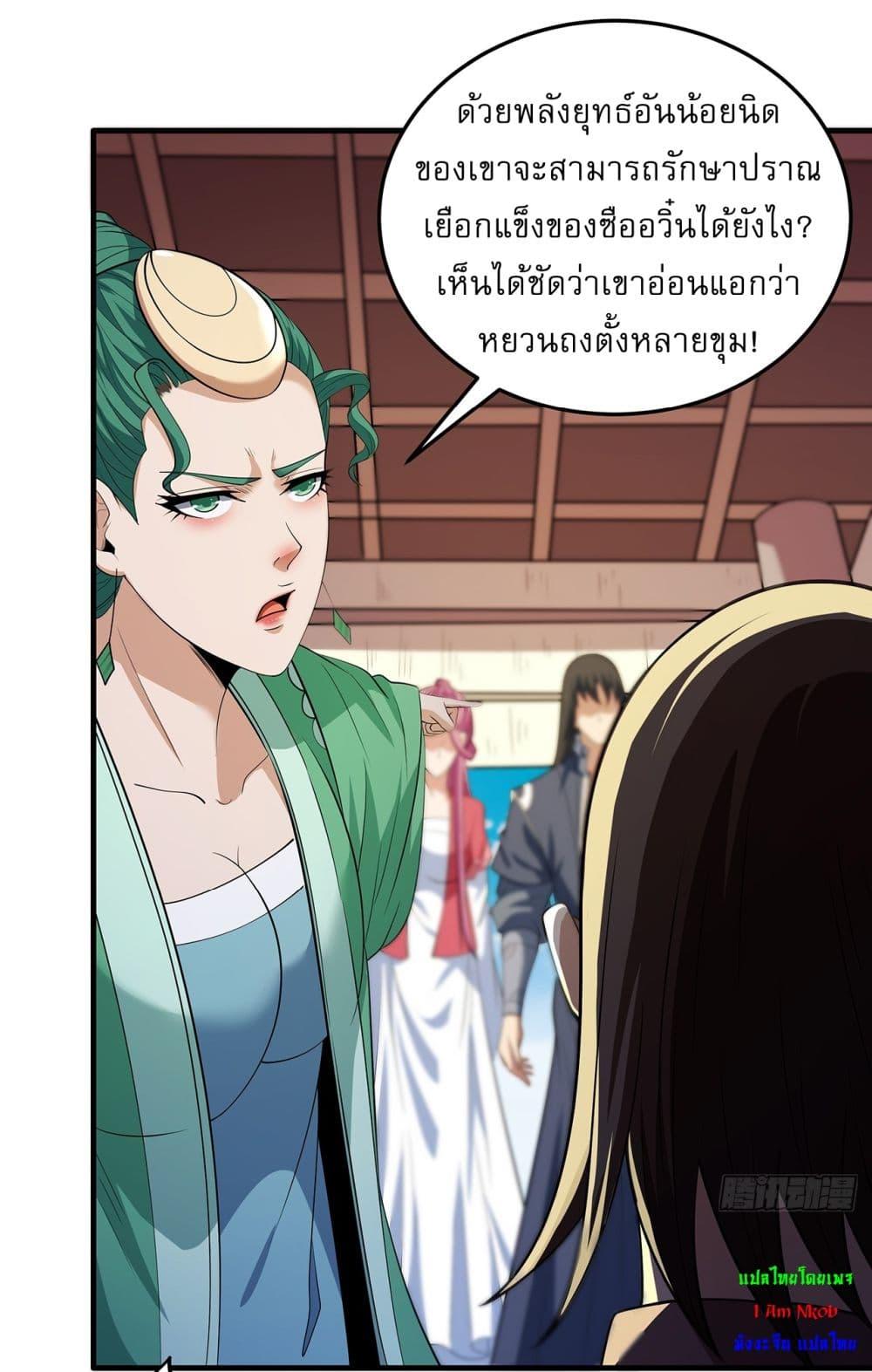 Manga-lc-com อ่านมังงะ อ่านการ์ตูน ออนไลน์ ฟรี God of Martial Arts ตอนที่ 1 2 3 4 5 6 7 8 9 10 11 12 13 14 ฟรี ไม่มีโฆษณา Manga-lc - อ่าน มังงะ อ่าน การ์ตูน ออนไลน์ อ่านมังงะ ฟรี