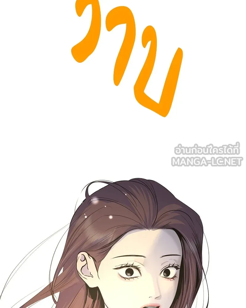 ตำนานเทพธิดาตกสวรรค์ ตอนที่ 68 รูปที่ 72