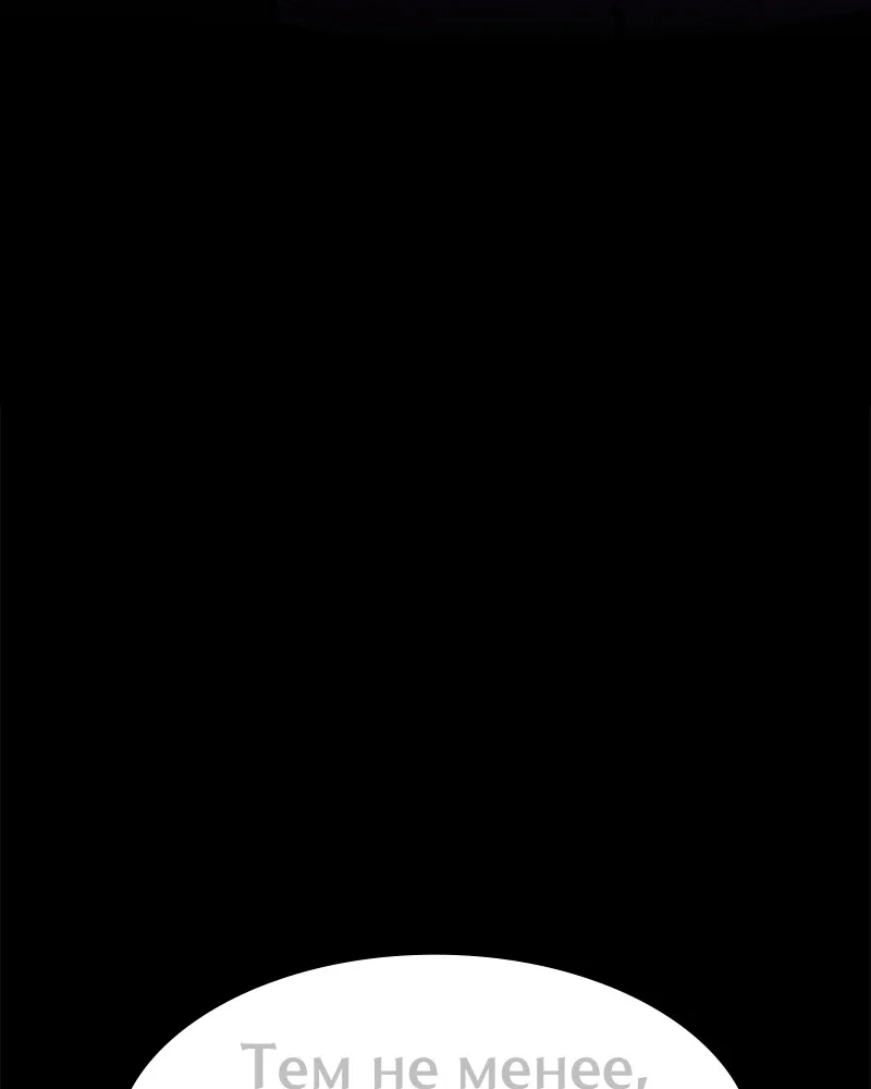 มือสังหารพันธุ์อมตะ ตอนที่ 22 รูปที่ 32