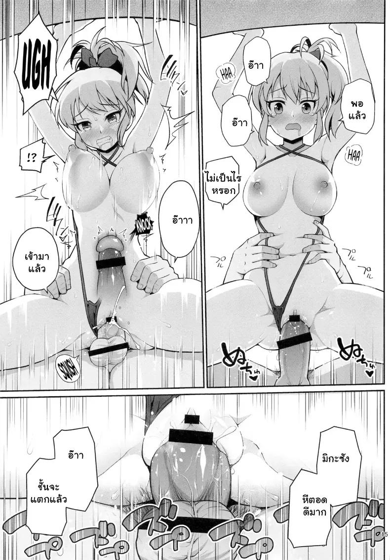 Doujin-Lc- อ่าน โดจิน มังฮวา เกาหลี ญี่ปุ่น จีน แปลไทย ไอดอลสาว ม.ปลาย โดนรุมโทรมจัดหนักคาเบื้องหลังกองถ่ายสุดสยิว ตอนที่ 1 2 3 4 5 6 7 8 9 10 11 12 13 14 ฟรี ไม่มีโฆษณา อ่าน โดจิน Manhwa เกาหลี ญี่ปุ่น จีน เรามีครบ คัดมาให้เน้นๆ โดจิน 18+ รับประกันความฟินโดย  Doujin Lc