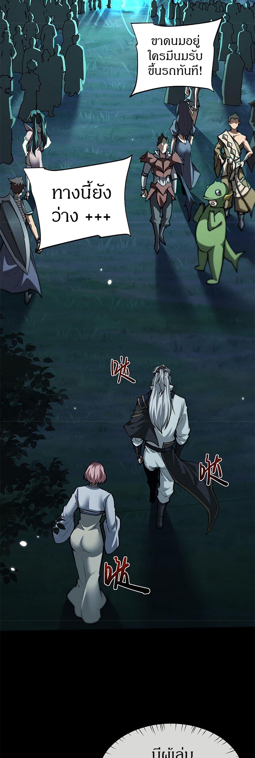 Manga-lc-com อ่านมังงะ อ่านการ์ตูน ออนไลน์ ฟรี Full-Time Swordsman ตอนที่ 1 2 3 4 5 6 7 8 9 10 11 12 13 14 ฟรี ไม่มีโฆษณา Manga-lc - อ่าน มังงะ อ่าน การ์ตูน ออนไลน์ อ่านมังงะ ฟรี