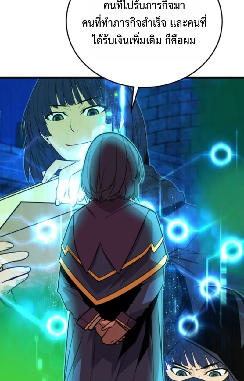 Player of a Fallen Noble Family ตอนที่ ตอนที่ 16 รูปที่ 32