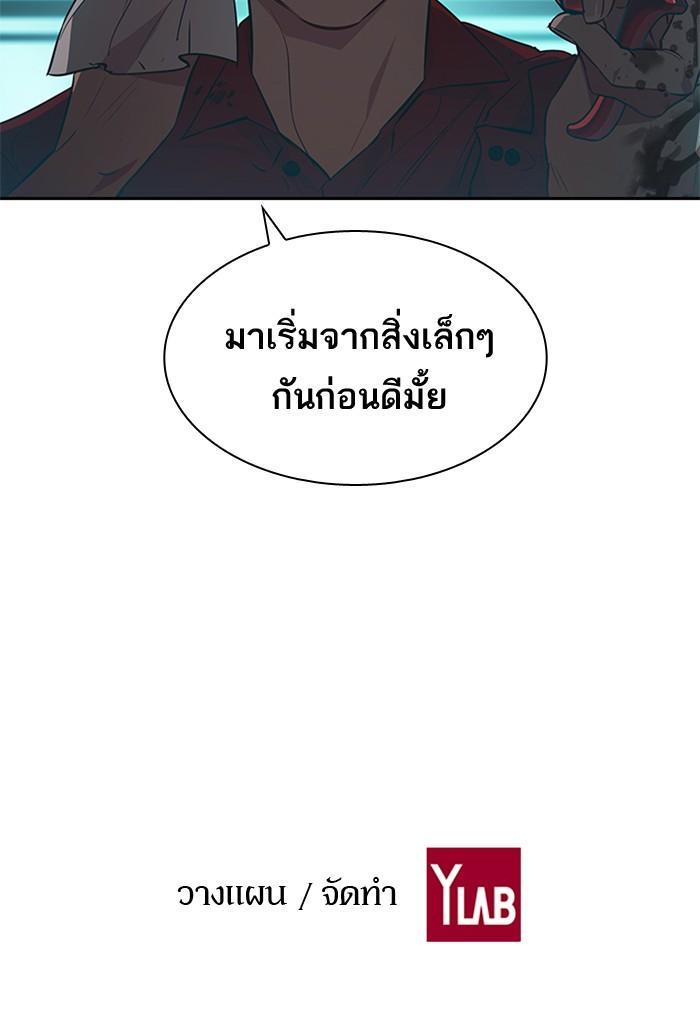 Manga-lc-com อ่านมังงะ อ่านการ์ตูน ออนไลน์ ฟรี The World Is Money and Power กลโกงโลกพนัน ตอนที่ 1 2 3 4 5 6 7 8 9 10 11 12 13 14 ฟรี ไม่มีโฆษณา Manga-lc - อ่าน มังงะ อ่าน การ์ตูน ออนไลน์ อ่านมังงะ ฟรี