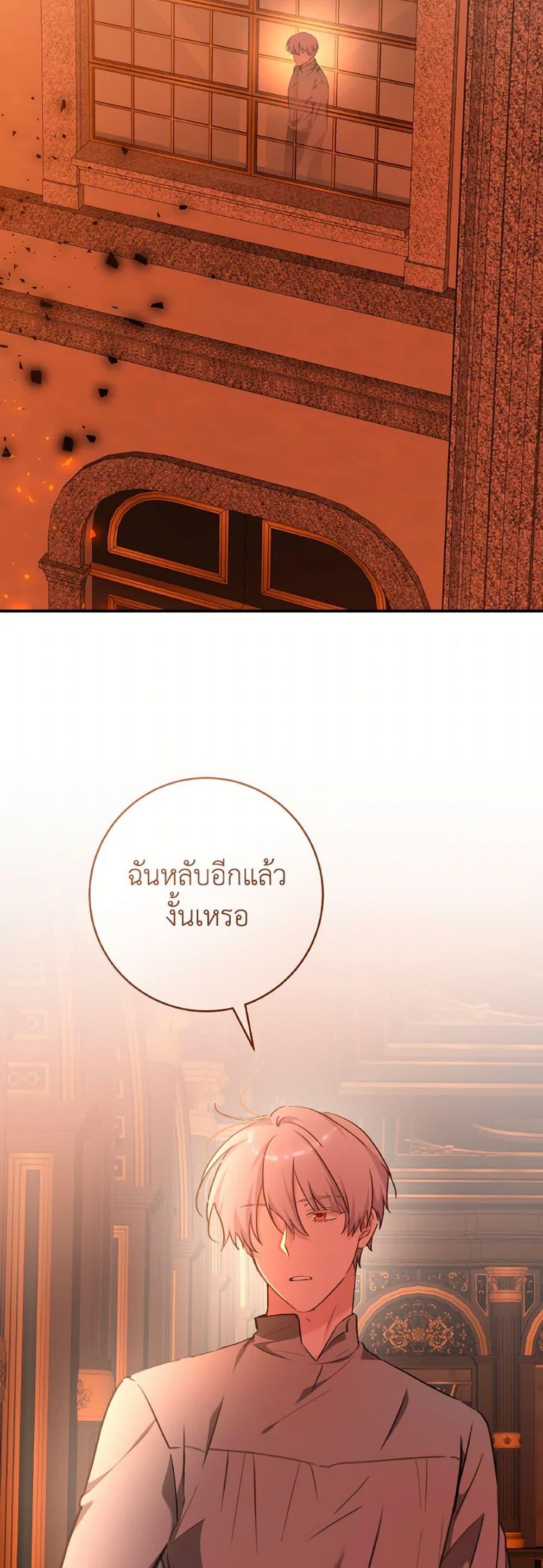 Manga-lc-com อ่านมังงะ อ่านการ์ตูน ออนไลน์ ฟรี A Dream Escape ตอนที่ 1 2 3 4 5 6 7 8 9 10 11 12 13 14 ฟรี ไม่มีโฆษณา Manga-lc - อ่าน มังงะ อ่าน การ์ตูน ออนไลน์ อ่านมังงะ ฟรี