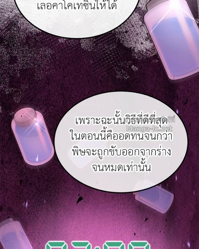 Doujin-Lc- อ่าน โดจิน มังฮวา เกาหลี ญี่ปุ่น จีน แปลไทย ฮีลเลอร์กำมะลอ ตอนที่ 1 2 3 4 5 6 7 8 9 10 11 12 13 14 ฟรี ไม่มีโฆษณา อ่าน โดจิน Manhwa เกาหลี ญี่ปุ่น จีน เรามีครบ คัดมาให้เน้นๆ โดจิน 18+ รับประกันความฟินโดย Doujin Lc