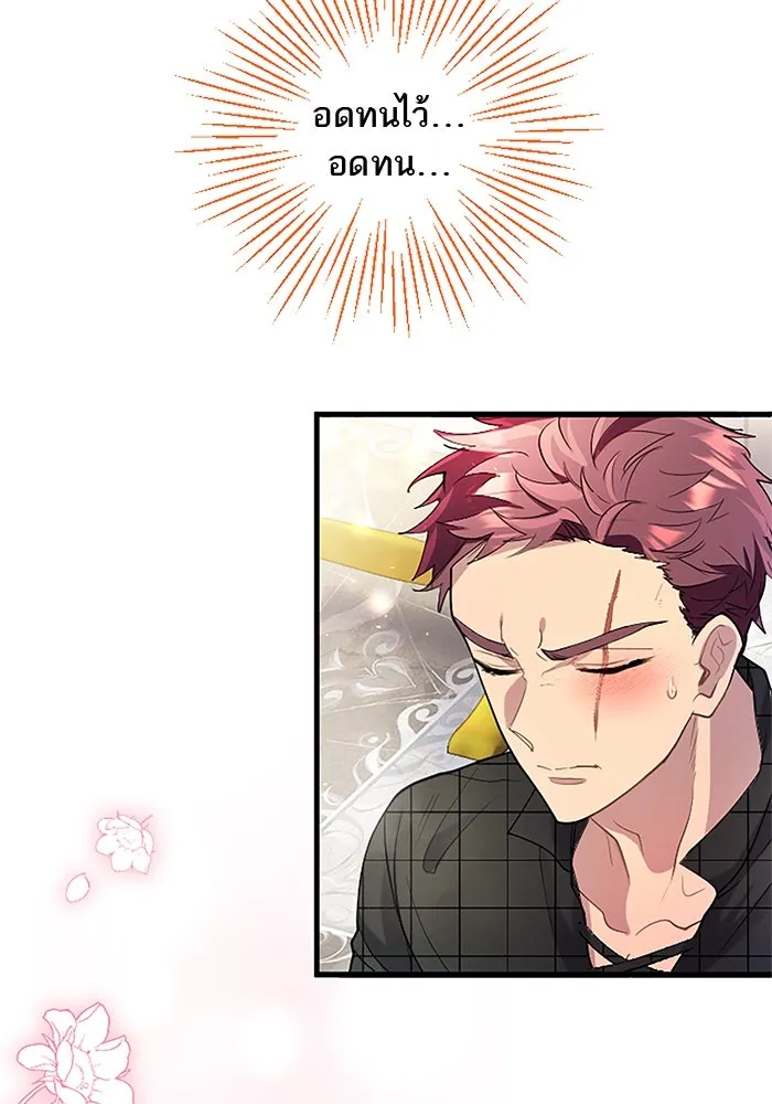 คุณหนูย้อนเวลามาเป็นอัศวิน ตอนที่ 83 รูปที่ 34