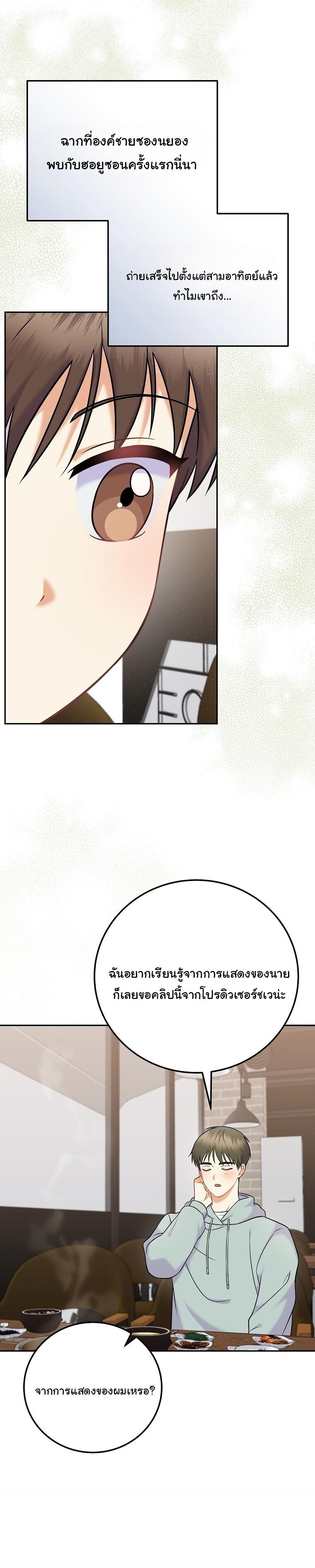 Manga-lc-com อ่านมังงะ อ่านการ์ตูน ออนไลน์ ฟรี Superstar From Age 0 ตอนที่ 1 2 3 4 5 6 7 8 9 10 11 12 13 14 ฟรี ไม่มีโฆษณา Manga-lc - อ่าน มังงะ อ่าน การ์ตูน ออนไลน์ อ่านมังงะ ฟรี