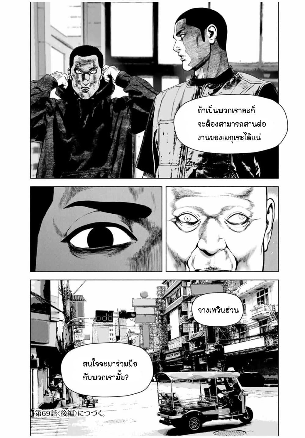 Manga-lc-com อ่านมังงะ อ่านการ์ตูน ออนไลน์ ฟรี Furitsumore Kodoku na Shi yo ตอนที่ 1 2 3 4 5 6 7 8 9 10 11 12 13 14 ฟรี ไม่มีโฆษณา Manga-lc - อ่าน มังงะ อ่าน การ์ตูน ออนไลน์ อ่านมังงะ ฟรี