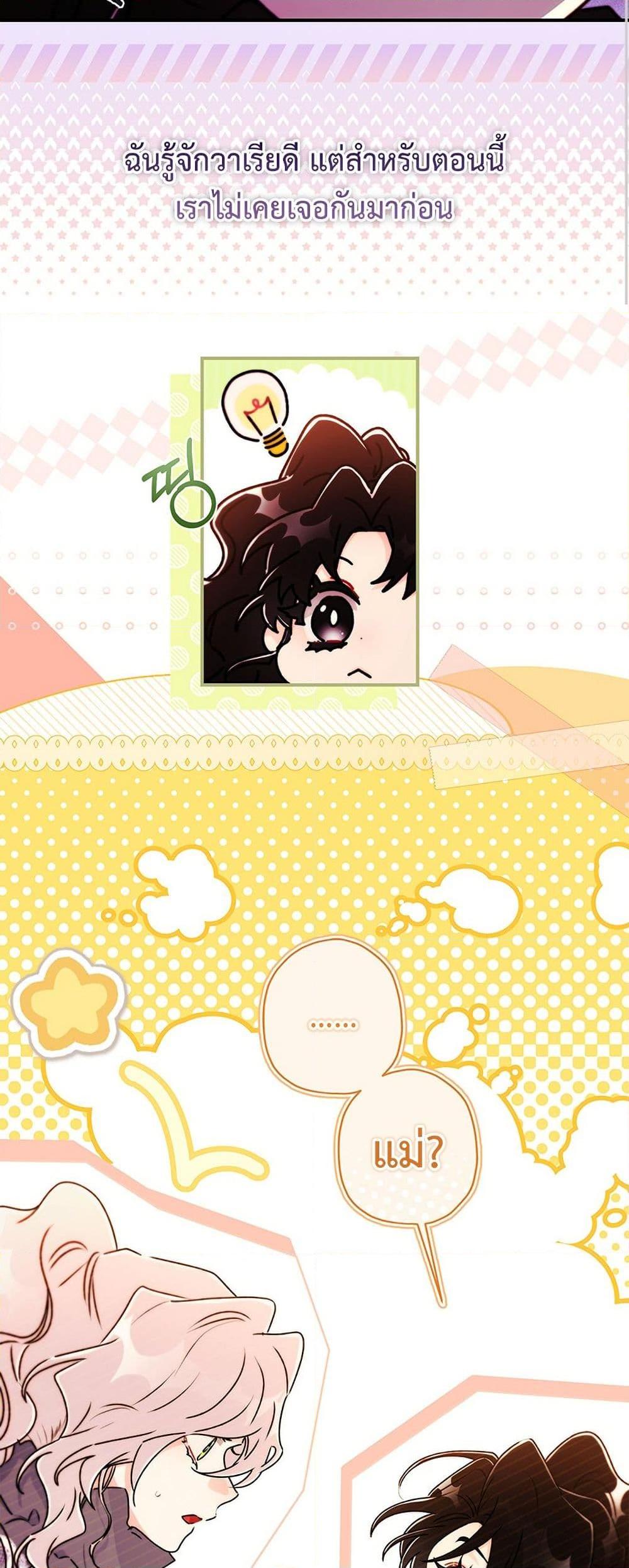 Manga-lc-com อ่านมังงะ อ่านการ์ตูน ออนไลน์ ฟรี I Became the Male Lead’s Adopted Daughter ตอนที่ 1 2 3 4 5 6 7 8 9 10 11 12 13 14 ฟรี ไม่มีโฆษณา Manga-lc - อ่าน มังงะ อ่าน การ์ตูน ออนไลน์ อ่านมังงะ ฟรี