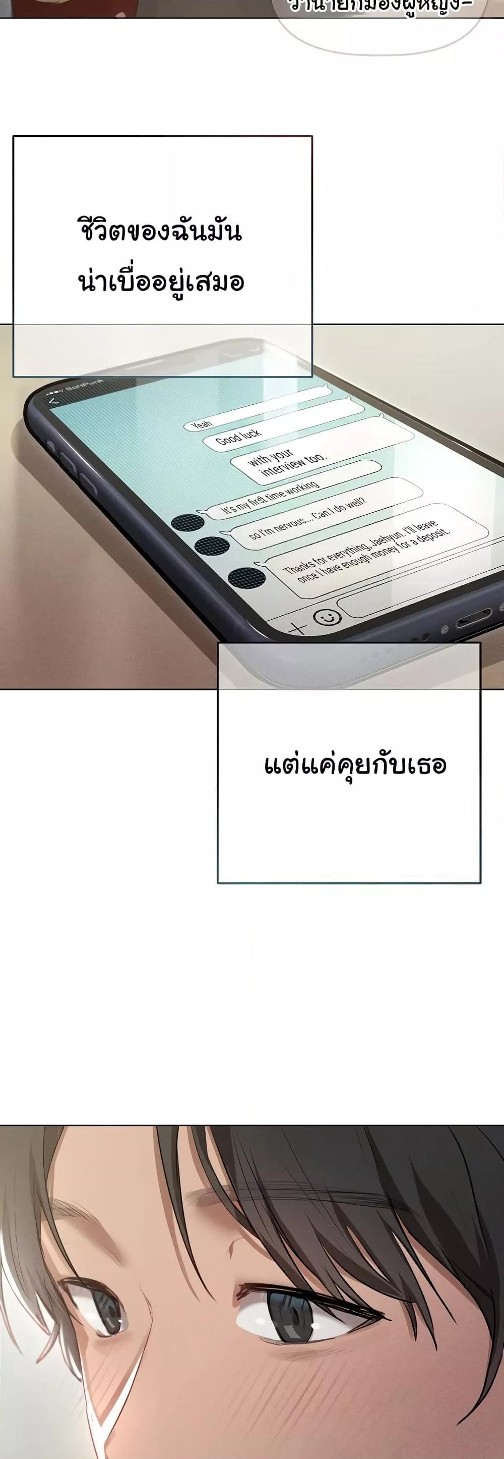 Doujin-Lc- อ่าน โดจิน มังฮวา เกาหลี ญี่ปุ่น จีน แปลไทย Getting to Know Mila ตอนที่ 1 2 3 4 5 6 7 8 9 10 11 12 13 14 ฟรี ไม่มีโฆษณา อ่าน โดจิน Manhwa เกาหลี ญี่ปุ่น จีน เรามีครบ คัดมาให้เน้นๆ โดจิน 18+ รับประกันความฟินโดย  Doujin Lc