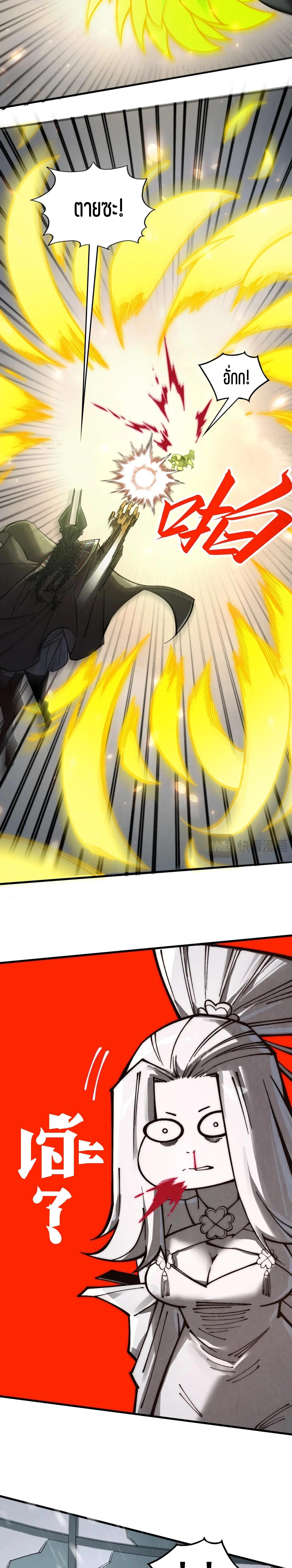 Manga-lc-com อ่านมังงะ อ่านการ์ตูน ออนไลน์ ฟรี The Eternal Supreme ตอนที่ 1 2 3 4 5 6 7 8 9 10 11 12 13 14 ฟรี ไม่มีโฆษณา Manga-lc - อ่าน มังงะ อ่าน การ์ตูน ออนไลน์ อ่านมังงะ ฟรี