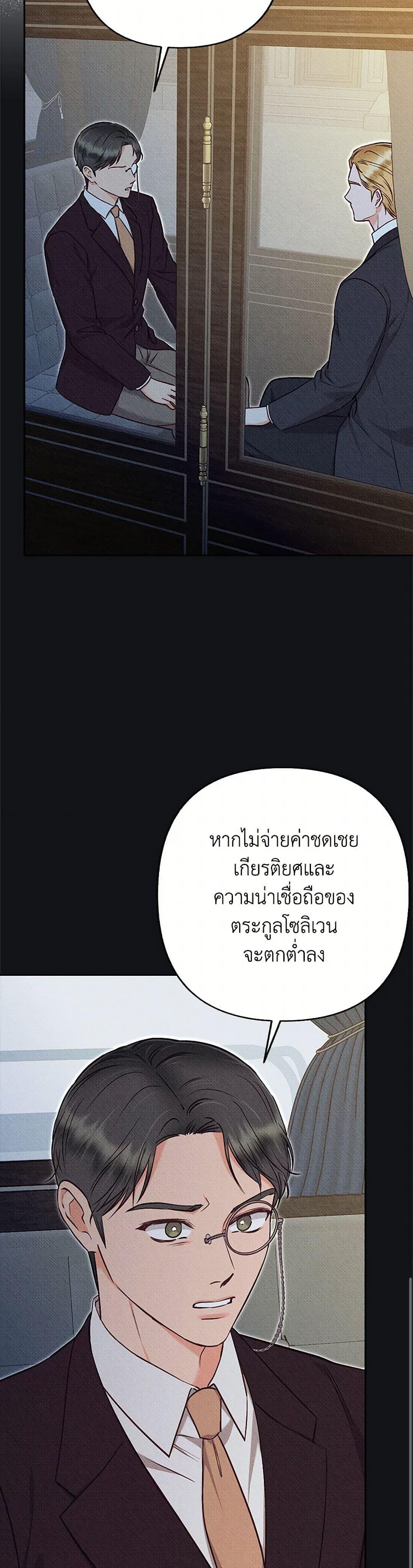 Manga-lc-com อ่านมังงะ อ่านการ์ตูน ออนไลน์ ฟรี Dear My Rude Darling With Multiple Personality ตอนที่ 1 2 3 4 5 6 7 8 9 10 11 12 13 14 ฟรี ไม่มีโฆษณา Manga-lc - อ่าน มังงะ อ่าน การ์ตูน ออนไลน์ อ่านมังงะ ฟรี