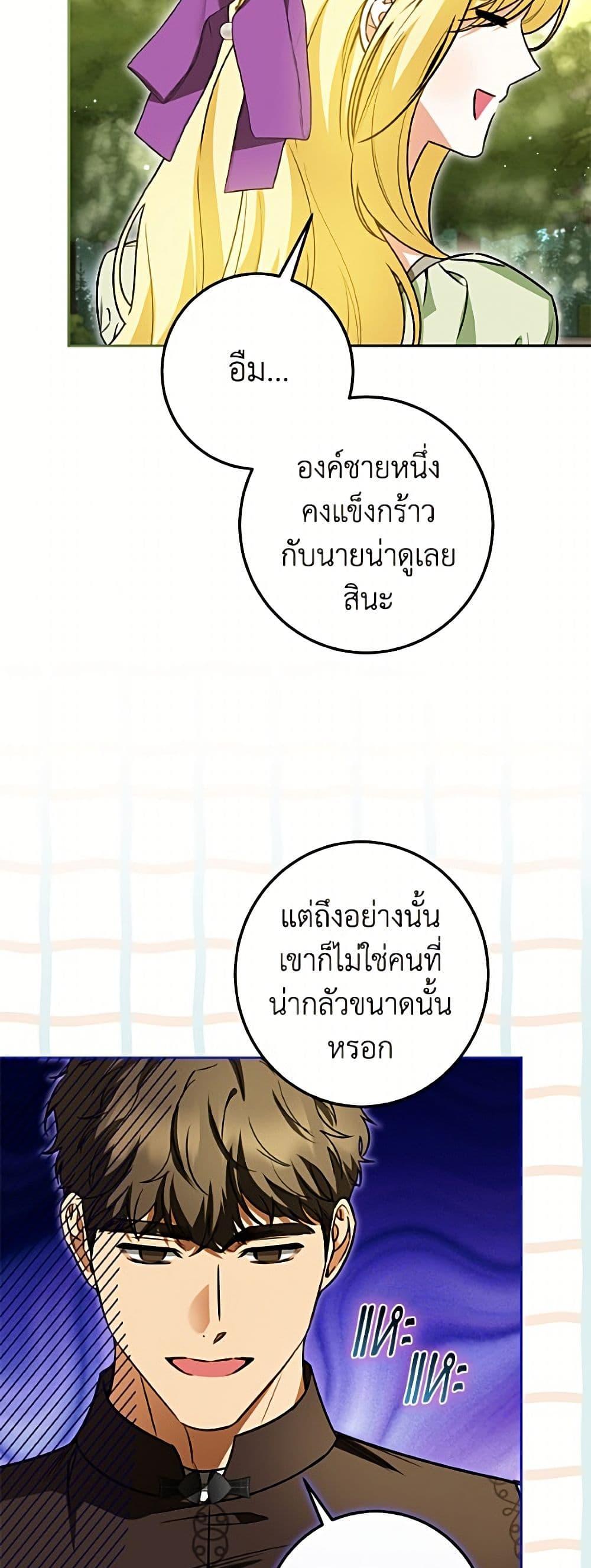 Manga-lc-com อ่านมังงะ อ่านการ์ตูน ออนไลน์ ฟรี I Think I’ve Been Possessed Somewhere ตอนที่ 1 2 3 4 5 6 7 8 9 10 11 12 13 14 ฟรี ไม่มีโฆษณา Manga-lc - อ่าน มังงะ อ่าน การ์ตูน ออนไลน์ อ่านมังงะ ฟรี