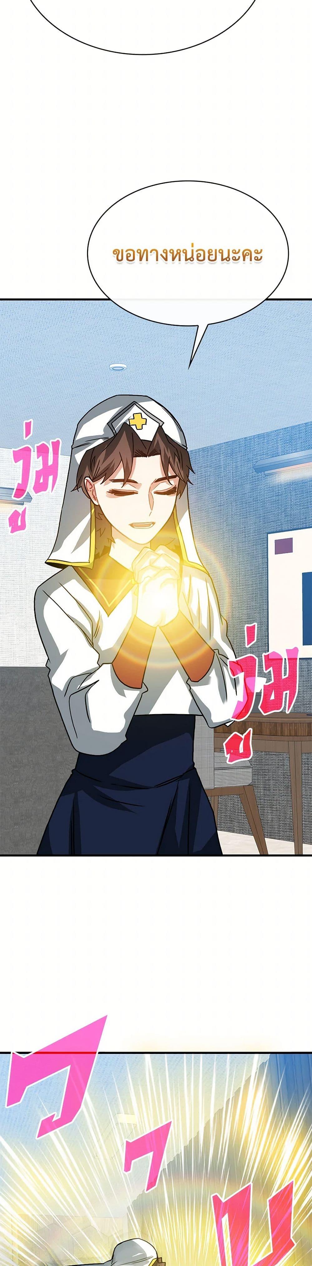 Manga-lc-com อ่านมังงะ อ่านการ์ตูน ออนไลน์ ฟรี SSS-Class Gacha Hunter ตอนที่ 1 2 3 4 5 6 7 8 9 10 11 12 13 14 ฟรี ไม่มีโฆษณา Manga-lc - อ่าน มังงะ อ่าน การ์ตูน ออนไลน์ อ่านมังงะ ฟรี