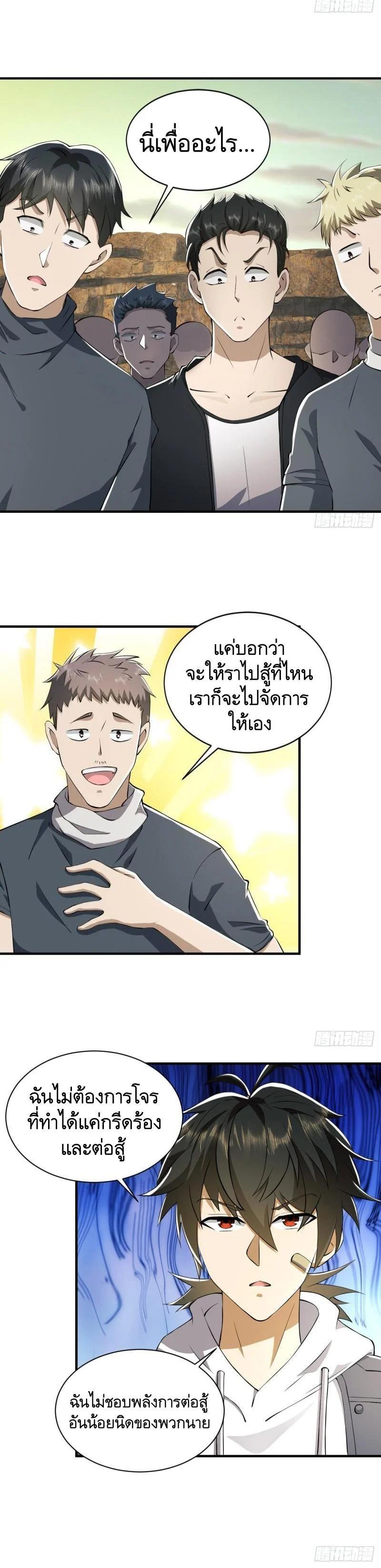 Manga-lc-com อ่านมังงะ อ่านการ์ตูน ออนไลน์ ฟรี The First Order ตอนที่ 1 2 3 4 5 6 7 8 9 10 11 12 13 14 ฟรี ไม่มีโฆษณา Manga-lc - อ่าน มังงะ อ่าน การ์ตูน ออนไลน์ อ่านมังงะ ฟรี