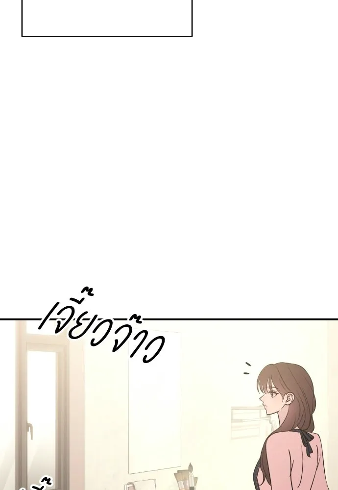 รักไร้ราคา ตอนที่ 57 รูปที่ 16