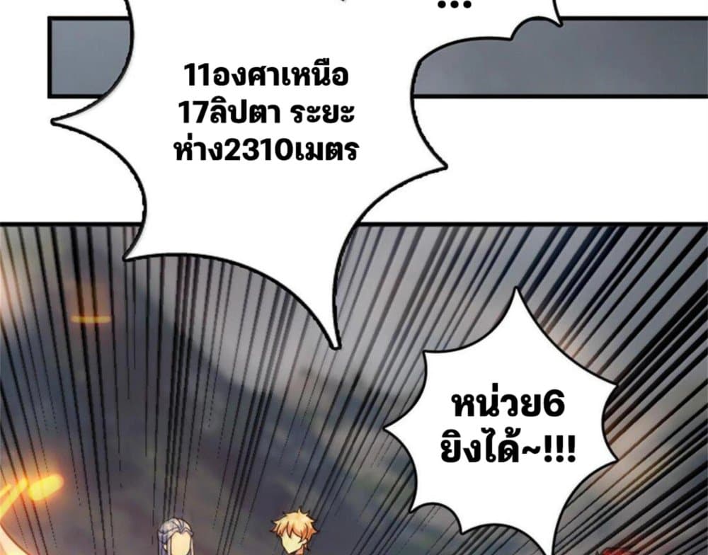 Manga-lc-com อ่านมังงะ อ่านการ์ตูน ออนไลน์ ฟรี Release That Witch ตอนที่ 1 2 3 4 5 6 7 8 9 10 11 12 13 14 ฟรี ไม่มีโฆษณา Manga-lc - อ่าน มังงะ อ่าน การ์ตูน ออนไลน์ อ่านมังงะ ฟรี