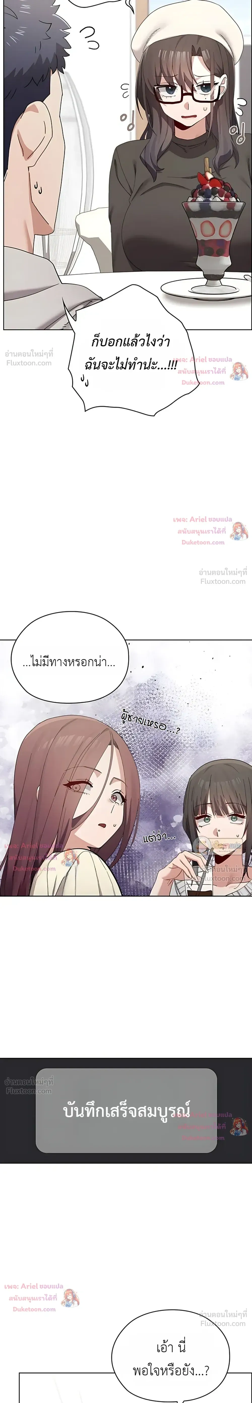 Doujin-Lc- อ่าน โดจิน มังฮวา เกาหลี ญี่ปุ่น จีน แปลไทย Where Did All the Men Go ผู้ชายขาดแคลนผมเลยต้องรับจบ ตอนที่ 1 2 3 4 5 6 7 8 9 10 11 12 13 14 ฟรี ไม่มีโฆษณา อ่าน โดจิน Manhwa เกาหลี ญี่ปุ่น จีน เรามีครบ คัดมาให้เน้นๆ โดจิน 18+ รับประกันความฟินโดย  Doujin Lc