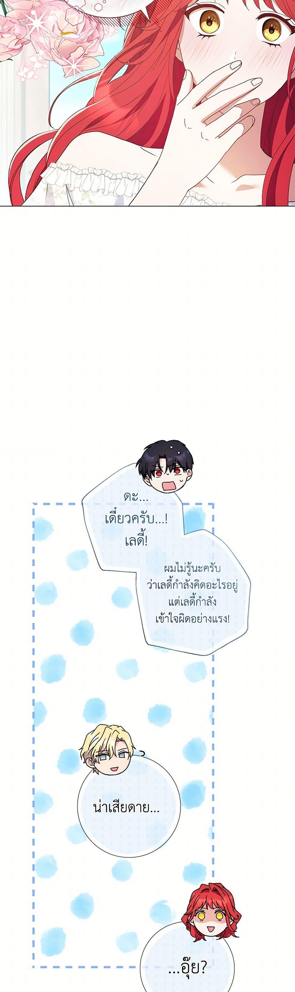 Manga-lc-com อ่านมังงะ อ่านการ์ตูน ออนไลน์ ฟรี Divorcing the Emperor ตอนที่ 1 2 3 4 5 6 7 8 9 10 11 12 13 14 ฟรี ไม่มีโฆษณา Manga-lc - อ่าน มังงะ อ่าน การ์ตูน ออนไลน์ อ่านมังงะ ฟรี