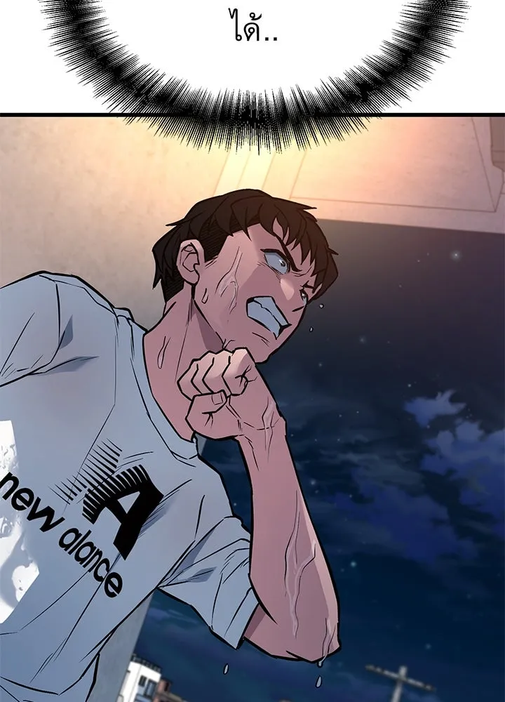 ราชาลานประลอง ตอนที่ 30 รูปที่ 184