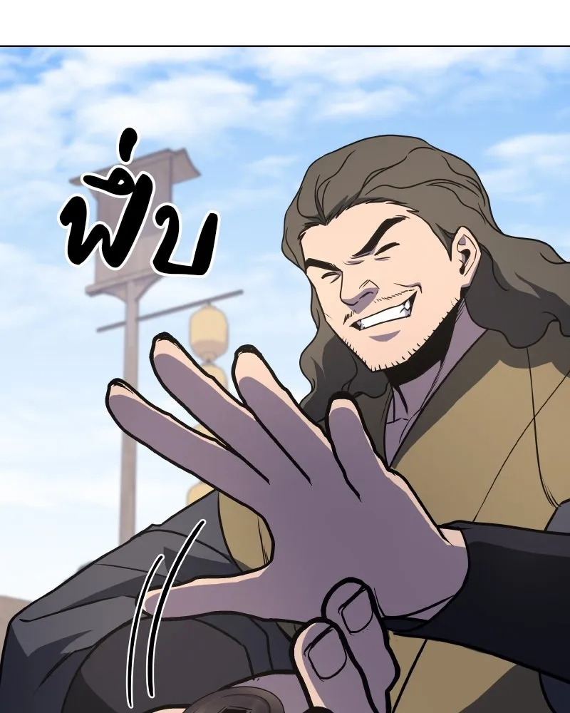 เกิดอีกทีเป็นว่าที่ประมุขลัทธิมาร ตอนที่ 93 รูปที่ 182