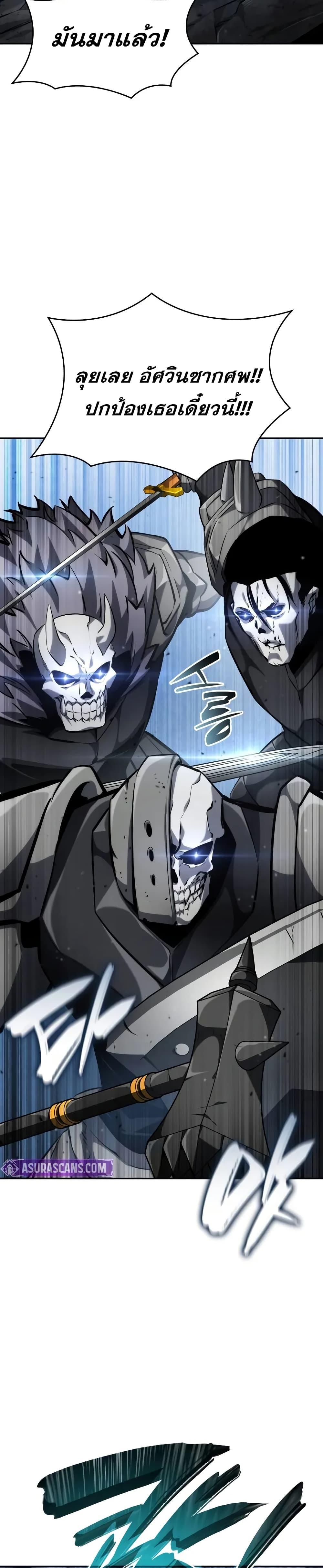 Manga-lc-com อ่านมังงะ อ่านการ์ตูน ออนไลน์ ฟรี BoundlessNecro ตอนที่ 1 2 3 4 5 6 7 8 9 10 11 12 13 14 ฟรี ไม่มีโฆษณา Manga-lc - อ่าน มังงะ อ่าน การ์ตูน ออนไลน์ อ่านมังงะ ฟรี