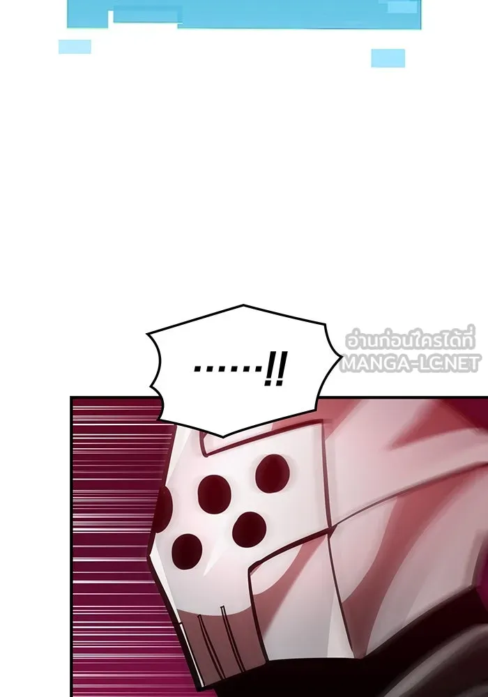 เพลเยอร์เลือดเทวะ ตอนที่ 52 สเตจ  หอคอยหนาม ② รูปที่ 144