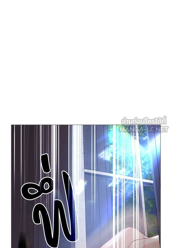 ถ้าไม่ร้อง ก็จงอ้อนวอนซะ ตอนที่ 22 รูปที่ 3