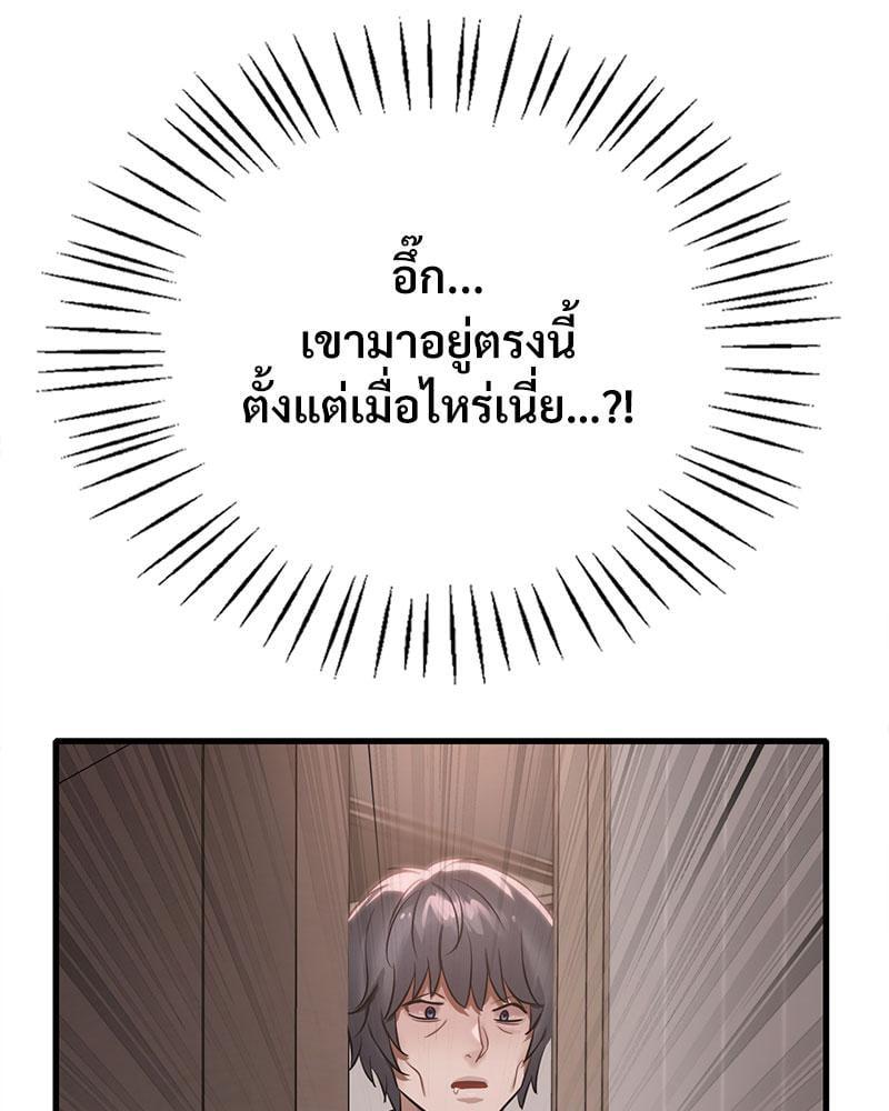 Doujin-Lc- อ่าน โดจิน มังฮวา เกาหลี ญี่ปุ่น จีน แปลไทย Drunk on You ตอนที่ 1 2 3 4 5 6 7 8 9 10 11 12 13 14 ฟรี ไม่มีโฆษณา อ่าน โดจิน Manhwa เกาหลี ญี่ปุ่น จีน เรามีครบ คัดมาให้เน้นๆ โดจิน 18+ รับประกันความฟินโดย  Doujin Lc