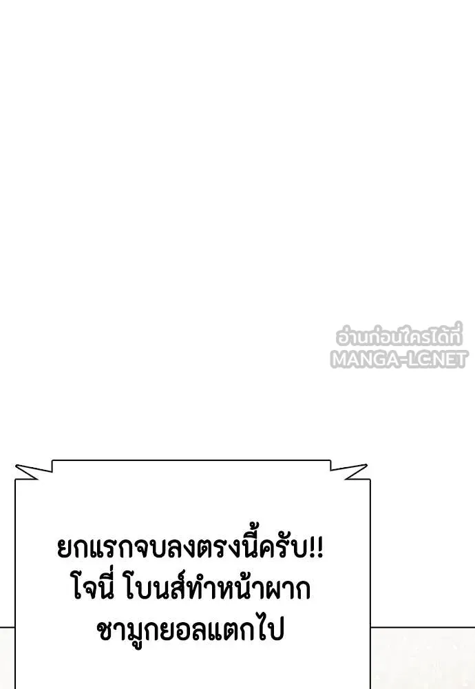 อ ตอนที่ 130 รูปที่ 52